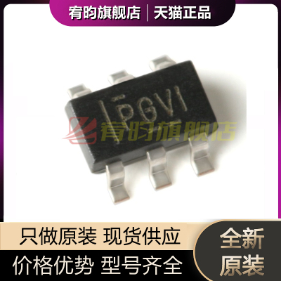 全新原装 TPS79301DBVR DBVT 丝印PGVI 线性稳压器芯片IC SOT23-6
