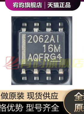 全新原装 TLE2062AIDR 2062AI TLE2062AID 贴片SOP8 放大器芯片IC