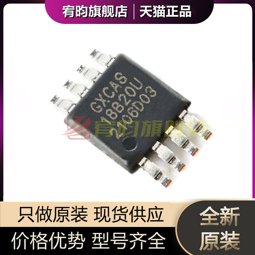 元器件价格波动大，价格以当天咨询客服为准