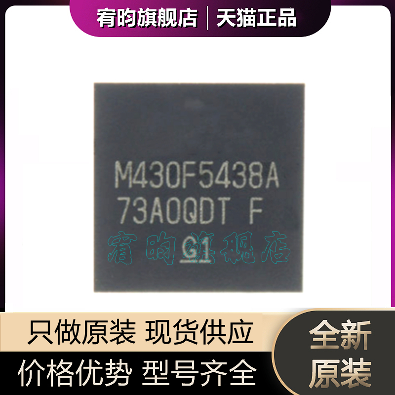 元器件价格波动大，价格以当天咨询客服为准