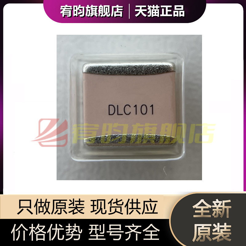 DLC10C100GP252XB 101GP 120GP 180GP 270GP C330GP 高频高压电容