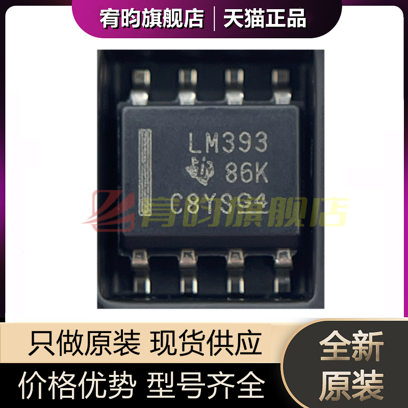 元器件价格波动大，价格以当天咨询客服为准