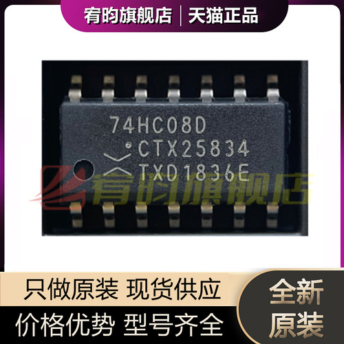 元器件价格波动大，价格以当天咨询客服为准