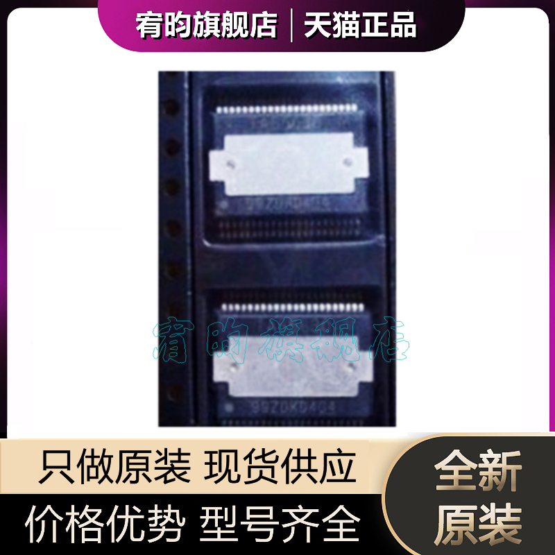 元器件价格波动大，价格以当天咨询客服为准