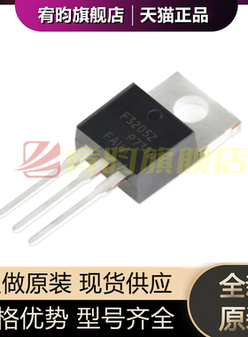 全新原装 IRF3205ZPBF F3205Z TO-220 55V/75A直插MOSFET场效应管