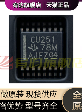全新原装 SN74CBT3251DBQR 丝印CU251 贴片SSOP16 信号复用器芯片