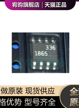全新原装 LTC1865CS8 1865 封装SOP8 贴片LTC1865 模数转换IC芯片