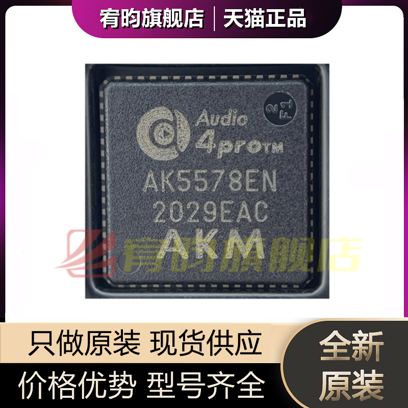 元器件价格波动大，价格以当天咨询客服为准