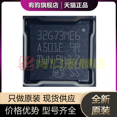 全新原装 STM32G473MEY6TR 丝印32G73ME6 封装WLCSP81 正品芯片IC