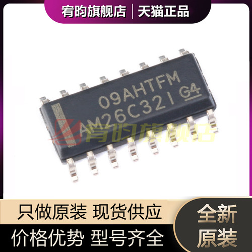 元器件价格波动大，价格以当天咨询客服为准