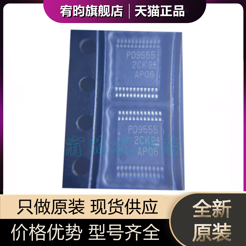 元器件价格波动大，价格以当天咨询客服为准