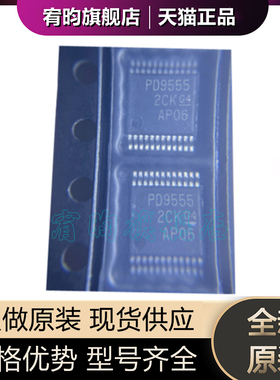 全新原装 PCA9555DGVR 丝印PD955 TVSOP-24 原封 I/O扩展器芯片IC