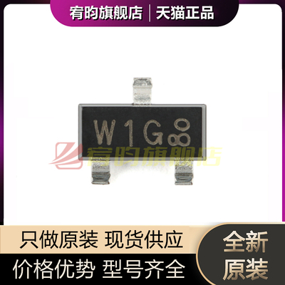 全新原装 PMBTA06,215 PMBTA06 贴片SOT23-3 NPN通用晶体管芯片IC