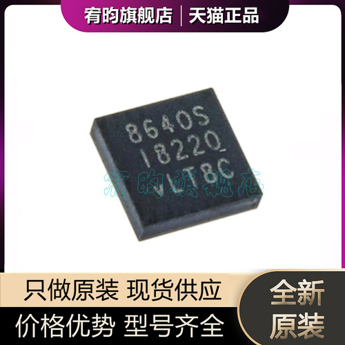 元器件价格波动大，价格以当天咨询客服为准