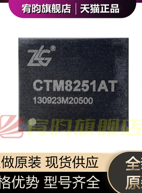 全新原装 CTM8251AT CTM8251T PHINK高速CAN隔离收发器IC 110节点