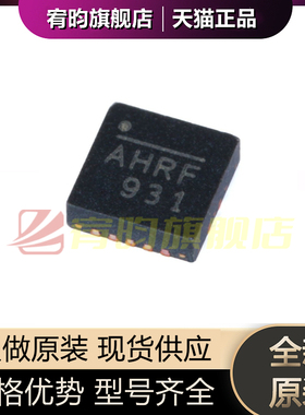 全新原装 MP8765GQ-Z MP8765GQ 丝印AHRF AHR* QFN16电源管理芯片