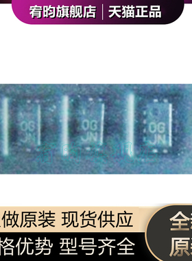 全新原装 AD8354ACPZ AD8354ACP AD8354 丝印OGJN 封装LFCSP8芯片