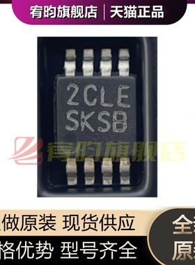 全新原装 LM3489MMX/NOPB LM3489MM 丝印 SKSB 贴片MSOP-8 芯片IC