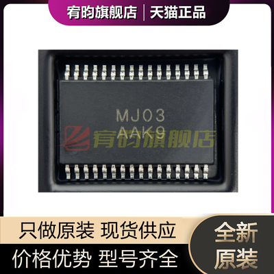 全新原装 AW83118TSR 丝印MJ03 封装TSSOP32音频功率放大器IC芯片