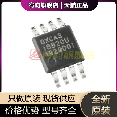 元器件价格波动大，价格以当天咨询客服为准