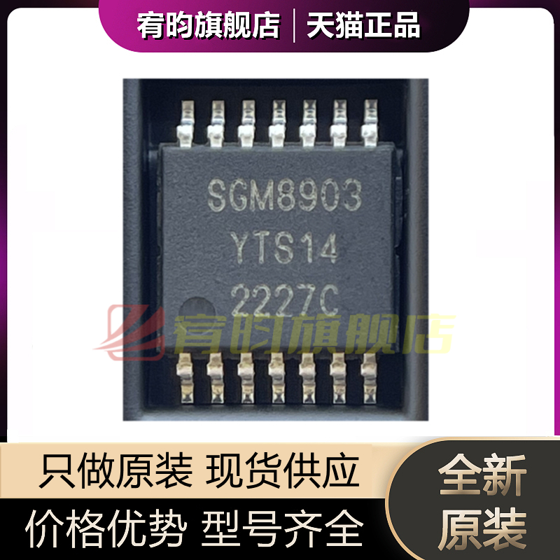 元器件价格波动大，价格以当天咨询客服为准