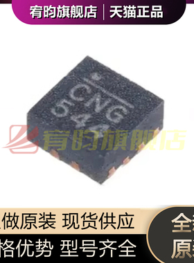 全新原装 MP3422GG-Z MP3422GG 丝印CNG QFN14 开关稳压器IC 6.5A