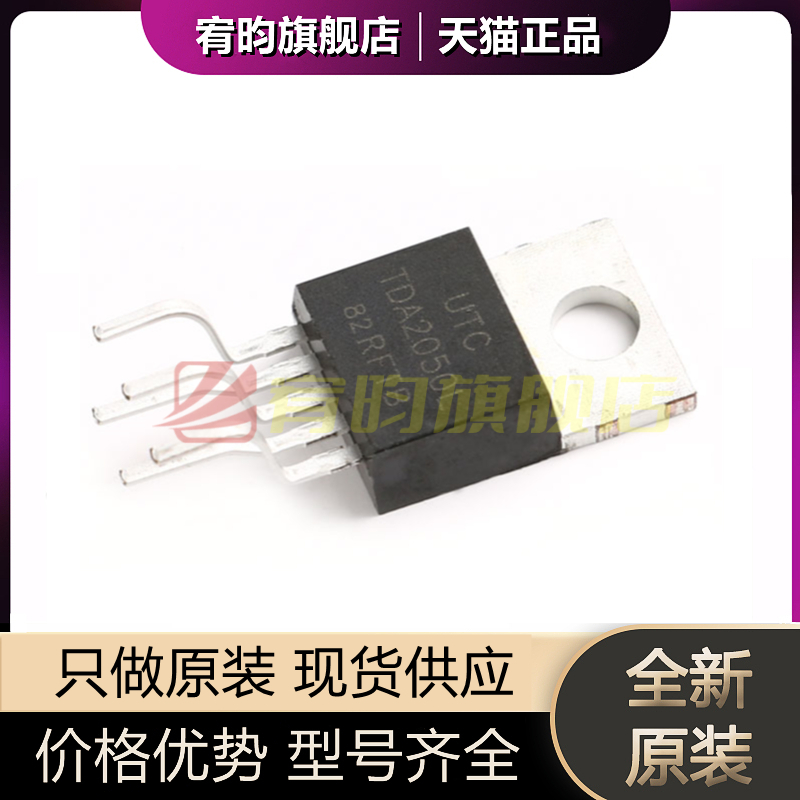 元器件价格波动大，价格以当天咨询客服为准