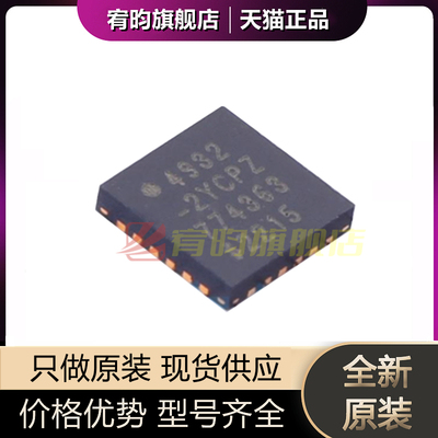 全新原装 ADA4932-2YCPZ -R2 4932 贴片VFQFN24 正品放大器芯片IC