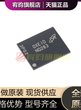 全新原装 MT29F2G08ABAEAH4-IT:E 丝印NQ283 封装BGA63 丝印NQ283