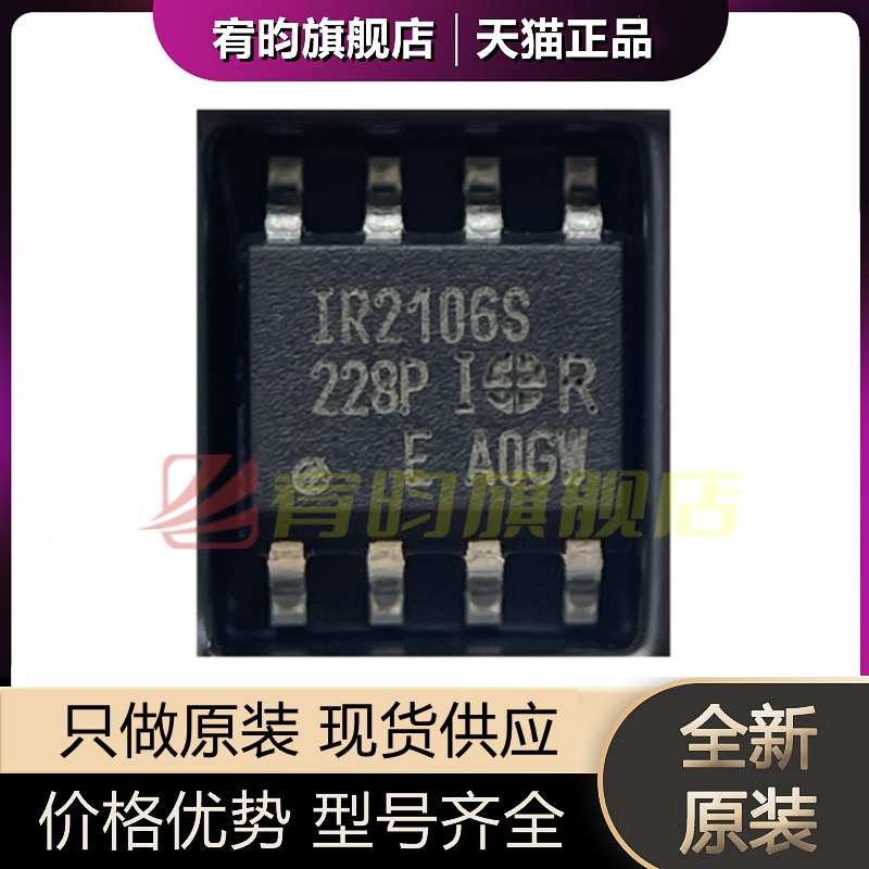 元器件价格波动大，价格以当天咨询客服为准