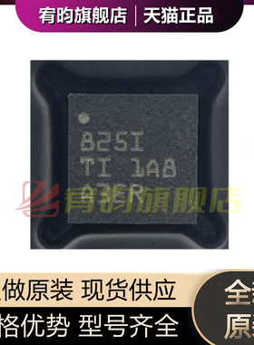 全新原装 DP83825IRMQR DP83825I 丝印 825I 贴片WQFN-24以太网IC