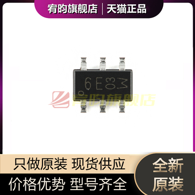 全新原装 PMN48XPA2X 贴片 SOT-457 20V P沟道 沟槽MOSFET 芯片IC