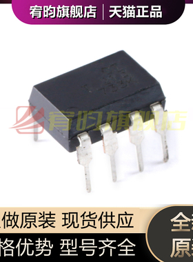 全新原装 直插 CTT1213 DIP-7 三端双相光电可控硅芯片IC