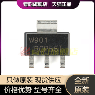 223 SOT BCP56TX 5只 NPN中等功率晶体管芯片IC 80V 全新原装
