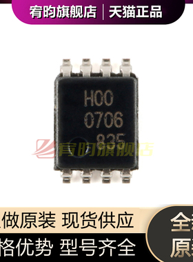 全新原装74HC2G00DC-Q100H 封装VSSOP-8 原封双路2输入与非门芯片