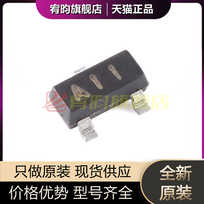 全新原装 MMBD1501A 贴片二极管 丝印A11 SOT-23开关二极管芯片IC