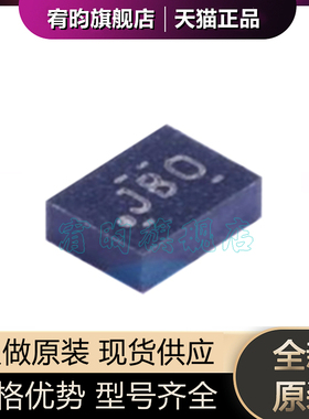 全新原装TS5A23157RSER TS5A23157 丝印JBO QFN-10 接口模拟开关