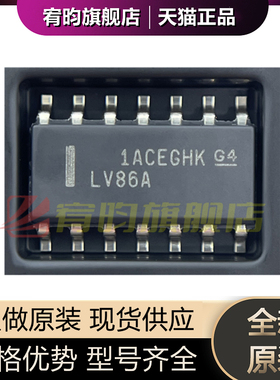 全新原装 SN74LV86ADR 封装SOP-14 丝印LV86A 四路2输入异或门IC
