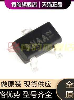 全新原装 AO3420 SOT-23 N沟道 20V/6A 贴片MOSFET场效应管IC 5只
