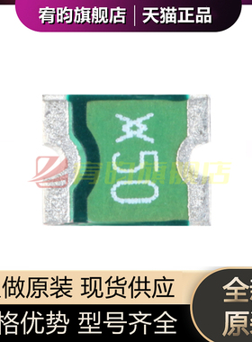 全新原装 1210 贴片自恢复保险丝/保险管 PPTC MICROSMD050F-2