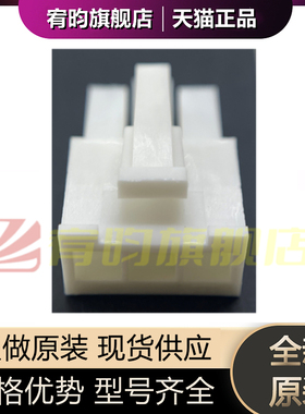 全新原装 649003013322 Wurth/伍尔特接线端子 3Pin 单排母座胶壳