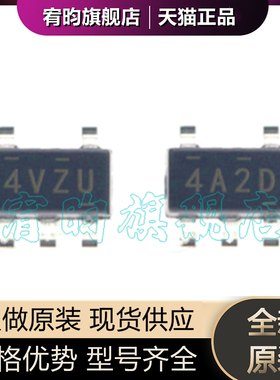全新原装 LN1134A332MR-G 丝印4A2D SOT23-5 低压差线性稳压 10个