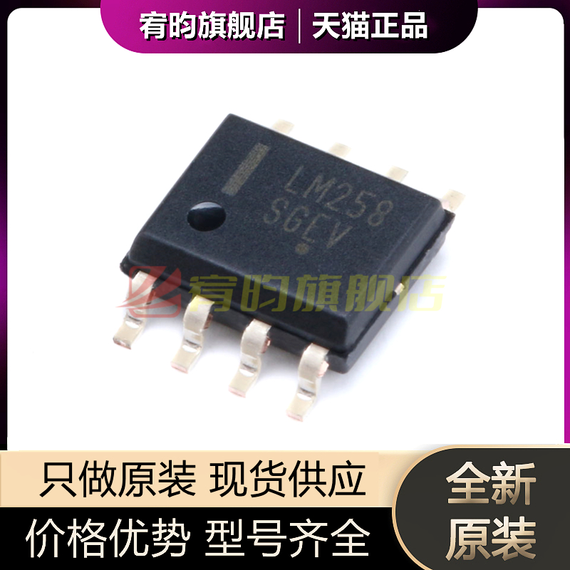 元器件价格波动大,价格以当天咨询客服为准