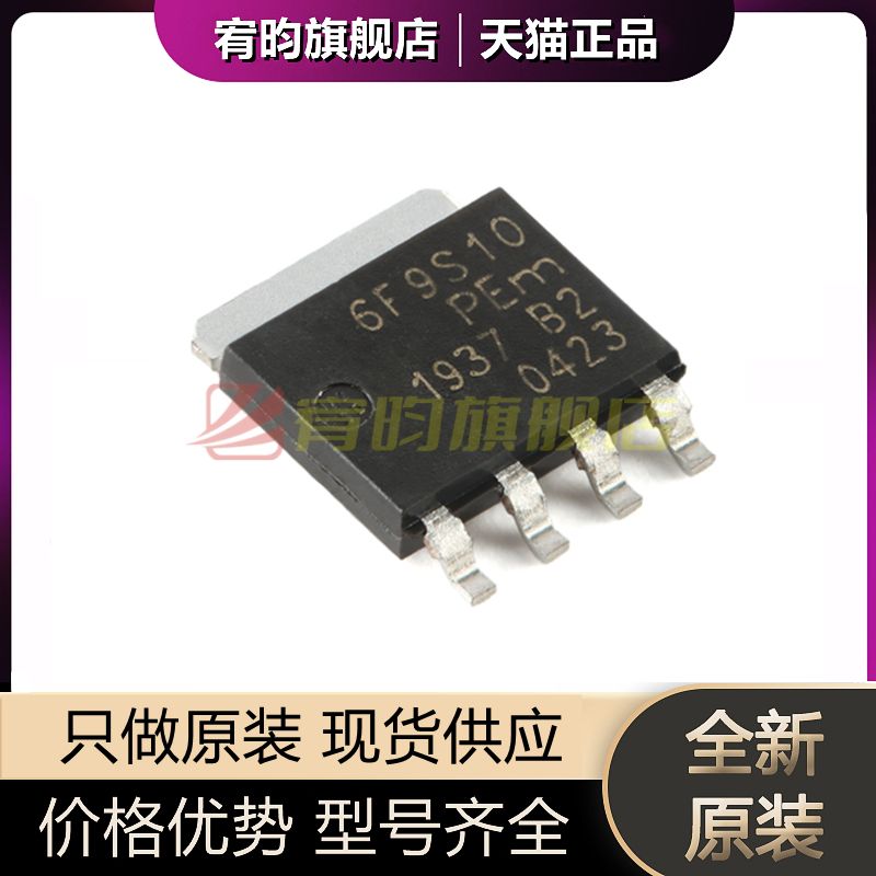 元器件价格波动大，价格以当天咨询客服为准