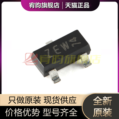 全新原装 PBSS4240T,215 PBSS4240T SOT-23-3 NPN 低VCEsat晶体管