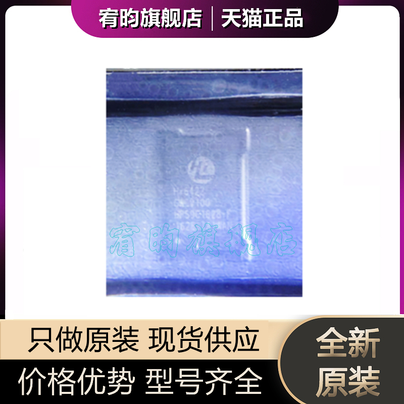 元器件价格波动大，价格以当天咨询客服为准