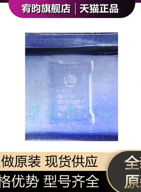 全新原装 HI6422GWCV100 HI6422 GWCV100 手机电源IC 封装BGA芯片