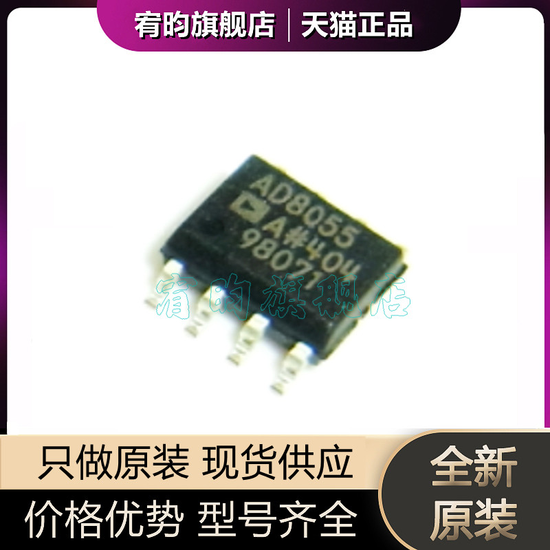 元器件价格波动大，价格以当天咨询客服为准