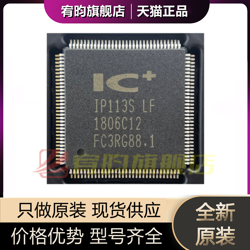 元器件价格波动大，价格以当天咨询客服为准