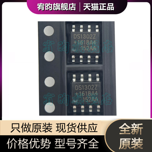 元器件价格波动大，价格以当天咨询客服为准